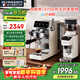 SCHNEIDER極光咖啡機雙鍋爐冷熱萃取OPV大功率全半自動(dòng)家用商用20Bar高壓蒸汽打奶泡58MM節日禮物 【配專(zhuān)業(yè)磨豆機】雙泵雙加熱+冷萃+58MM商用手柄