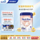 諾優(yōu)能（Nutrilon）荷蘭牛欄白金版 嬰幼兒配方奶粉1段(0-6個(gè)月)800g