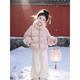 女童新中式棉服2025冬季加厚保暖棉衣毛領(lǐng)盤(pán)扣拜年服洋氣棉襖 粉色棉服 150