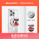 PopSockets【零食天堂】泡泡騷x Hello Kitty合作款手機支架蘋(píng)果磁吸氣囊伸縮防摔粘貼指環(huán)扣手機磁吸圓啪嗒 西紅柿罐頭+電鍍銀啪嗒盤(pán)