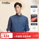 金利來(lái)【石墨烯】秋冬男士保暖襯衫羊毛內膽保暖商務(wù)襯衣 85寶藍 XL
