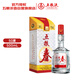 五糧春第一代 濃香型白酒 50度 500mL 單瓶  五糧液官方授權 酒廠(chǎng)直供