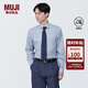 MUJI 男式 免熨燙 半寬角領(lǐng)長(cháng)袖襯衫 男裝 襯衣 格子 純棉全棉 藏青色條紋 L(175/100A)