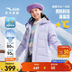 安踏兒童羽絨服男女童25冬保暖加絨四防中長(cháng)羽絨服A72547980