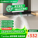 康寶抽油煙機【免費安裝】家用歐式頂吸抽煙機大吸力爆炒風(fēng)量 小型油煙機小尺寸自清洗 900體感款（不銹鋼）