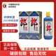 郎酒紀念酒 53度500ml醬香型白酒禮藏佳品J 500mL 2瓶 2023年紀念郎