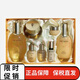 后拱辰享韓國天氣丹花獻光彩緊顏抗皺水乳霜護膚品7件套裝禮盒送專(zhuān)柜禮袋 拱辰享套裝