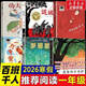 新華文軒】進(jìn)城 2026年寒假百班千人一年級書(shū)目 林秀穗 兒童文學(xué)繪本故事書(shū)籍小學(xué)生一年級閱讀課外書(shū)必讀浙 2026年寒假百班千人一年級（全套6冊）