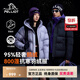 伯希和（Pelliot）【極寒Pro】伯希和戶(hù)外800蓬泡芙羽絨服冬季女新款鵝絨保暖外套男 【男款】漫暮黑 丨銀離子蓄熱 800蓬鵝絨 95%絨子含量 XL 女生126-136斤 男生150-170斤