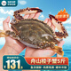 鱘好物舟山超大梭子蟹冰鮮活冷凍螃蟹飛蟹花蓋蟹生鮮海鮮水產(chǎn)蟹類(lèi) （凈重5斤特大號霸王蟹）6-9兩/只