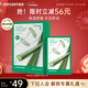 悅詩(shī)風(fēng)吟（innisfree）鮮萃肌活面膜[蘆薈]10片保濕補水舒緩修護提亮改善暗沉新年禮物