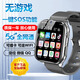小天才學(xué)霸2026新款電話(huà)兒童表手5G全網(wǎng)通定位防水長(cháng)續航視頻智能學(xué)生手·表 至尊黑-微信-128G內存-自由下載