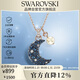 施華洛世奇（SWAROVSKI）SUBLIMA 月亮仿珍珠項鏈女送女朋友生日禮物女新年禮物5671585