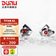 達音科（DUNU）Titan S2音樂(lè )有線(xiàn)耳機入耳式HIFI耳塞動(dòng)圈可換插頭系統3.5單端4.4平衡發(fā)燒入門(mén)高保真有線(xiàn)學(xué)生高解 TITAN S2 銀色【3.5MM+4.4MM】