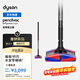 戴森（DYSON）Pencilvac Origin鉛筆吸塵器【重磅新品】纖巧設計 防纏繞 萬(wàn)向靈活 寵物 手持無(wú)線(xiàn)家庭適用