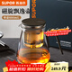 蘇泊爾（SUPOR）磁吸飄逸杯過(guò)濾泡茶壺全玻璃耐高溫一鍵茶水分離神器非按壓 飄逸杯880ml