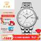 天王（TIAN WANG）送禮 昆侖系列男士商務(wù)鋼帶全自動(dòng)機械手表女士時(shí)尚休閑腕表 白盤(pán) 鋼帶 男表