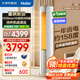 海爾（Haier）空調立式柜機2匹/3匹客廳家用新一級能效變頻節能省電冷暖 app智控自清潔以舊換新補貼15%【新品】 靜悅 2匹 一級能效急速冷暖 自清潔 靜悅50KCA