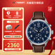天梭（TISSOT）【新年禮物】瑞士1853手表 新款速馳系列計時(shí)碼運動(dòng)防水男表 藍盤(pán)皮帶T116.617.16.042.00
