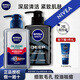 妮維雅（NIVEA） 男士洗面奶控油抗痘黑頭角質(zhì)清爽不緊繃細致毛孔學(xué)生護膚套裝 【油痘肌入】控油祛痘潔面共300g