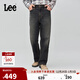 Lee25秋新EasyRider761寬松闊腿天絲深藍男牛仔褲 深藍色  31 