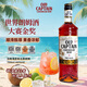 加勒海老船長(cháng)黑朗姆 雞尾酒調酒基酒 朗姆酒大賽金獎 原裝進(jìn)口洋酒 700ml