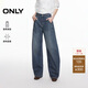 ONLY 2025夏季時(shí)髦顯瘦寬松闊腿褲香蕉褲牛仔褲女|125332028