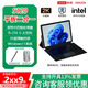 聯(lián)想生態(tài)異能者S130 可選S120/S130C/N130二合一觸控筆記本平板電腦可選i5版本支持Win11Pad辦公本 【重磅新品S120】N150 8+256G|自帶鍵盤(pán) Windows11家庭版 現貨速發(fā) 下單享好禮