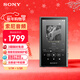 索尼（SONY）NW-A306 安卓高解析度音樂(lè )播放器 MP3 Hi-Res Audio 3.6英寸 32G 灰色