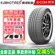 錦湖汽車(chē)輪胎 SOLUS HS63 靜音舒適 225/55R18 98V哈弗初戀赤兔長(cháng)城