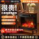 先鋒（SINGFUN）壁爐石墨烯取暖器暖風(fēng)機電暖器電暖氣家用仿真火焰節能電熱風(fēng)機語(yǔ)音智能遙控定時(shí)多功能歐式電火爐 【語(yǔ)音聲控｜三面炭火視覺(jué)】DBL-GY1R