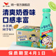 統一 小茗果汁茶飲料混搭新口味 整箱裝 果汁與茶新碰撞  480ml 【店長(cháng)推薦】溜溜噠茶 480mL*15瓶