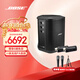 BOSE S1 Pro 多功能便攜式無(wú)線(xiàn)藍牙音箱 博士S1 戶(hù)外K歌唱K卡拉OK專(zhuān)業(yè)音響 樂(lè )器音箱 S1 Pro+/雙無(wú)線(xiàn)發(fā)射器 套裝 國行官旗店  全國聯(lián)保