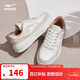鴻星爾克板鞋女透氣女鞋時(shí)尚小白鞋簡(jiǎn)約厚底輕質(zhì)運動(dòng)休閑鞋情侶款