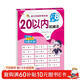 20以?xún)燃訙p法 幼小銜接階梯訓練天天練口算心算題卡進(jìn)位退位混合運算二十以?xún)葦祵W(xué)練習冊