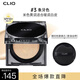 珂萊歐（CLIO）柔霧遮瑕氣墊粉底水晶磚貓貓氣墊 3 象牙色 SPF 50+ 女友新年禮物