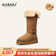 AU&MU澳洲冬季羊皮毛一體女士紅色雪地靴加絨加厚戶(hù)外厚底棉鞋高筒女靴 栗色 【羊皮毛一體】2041 38