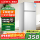 新飛冰箱小型租房用 一級能效冷 藏冷凍兩用1-2人家用小冰箱 出租房雙門(mén)電冰箱辦公室兩門(mén) 26年升級 76A128L一級能效【保鮮盒款】銀