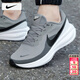 耐克（NIKE）男鞋跑步鞋  26春季新款革命者8運動(dòng)鞋耐磨透氣網(wǎng)面鞋休閑登山鞋 【店長(cháng)主推】革命者8-深灰色/曬圖退10 41 （內長(cháng)260mm）