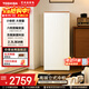 東芝（TOSHIBA）大白梨189冷凍立柜家用囤貨冷柜冷藏冷凍轉換一級能效負氧除菌母嬰6檔調溫小型冰箱立式變溫冰柜 富士白 180L GR-RU189WE-PG1B3