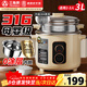 三角牌（Triangle）電飯煲老式電飯鍋0涂層316不銹鋼內膽3L老式米飯鍋2-3人煮飯鍋帶蒸籠TG-Z30X13H