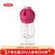 奧秀（OXO）吸管杯兒童學(xué)飲水杯帶手柄幼兒園寶寶外出便攜 250ml 無(wú)手柄 粉色