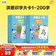 洪恩識字卡 同步APP 可點(diǎn)讀 早教啟蒙學(xué)前幼兒寶寶認字識字大卡 0-6歲 啟蒙版（第1-200張）