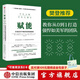【官方旗艦店】賦能 打造應對不確定性的敏捷團隊 授權 中信出版社圖書(shū)