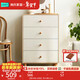 林氏家居四斗柜客廳靠墻收納儲物柜子臥室置物斗櫥立柜邊柜LS187E2