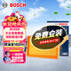 博世（BOSCH）空氣濾芯濾清器3359大眾寶來(lái)速騰朗逸探影探歌探岳POLO斯柯達明銳