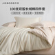 潔帛（JIEBO）100%純棉四件套A類(lèi)100支新疆長(cháng)絨棉雙人床笠款米白