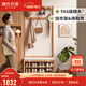 源氏木語(yǔ)實(shí)木換鞋凳掛衣架一體客廳簡(jiǎn)約入戶(hù)隔斷家用橡木試鞋凳 (原木色)0.8米換鞋凳帶上架