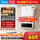 美的（Midea）燃氣熱水器天然氣 洗澡家用即熱式 變頻恒溫節能省氣 廚房防凍斷電記憶 HWA升級款 家電器 14L 【節能省氣40%】HWF Pro 上門(mén)安裝 天然氣