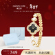 Darwin Core黛文珂小金蘭手表女石英腕表四葉草黑金時(shí)尚高級新年送女友禮物 耀石黑